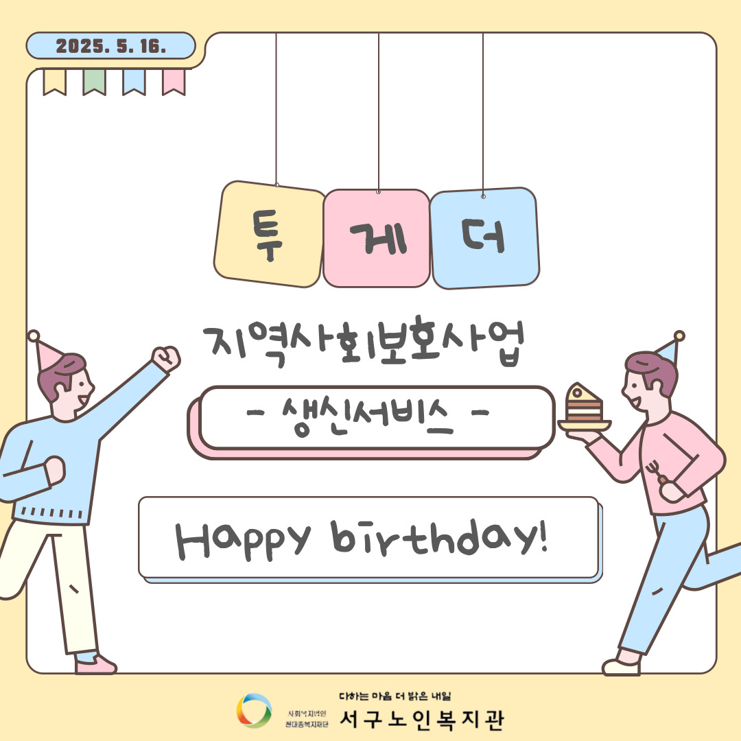 ������ȸ��ȣ��� 5�� ���ż��� [���Դ�]