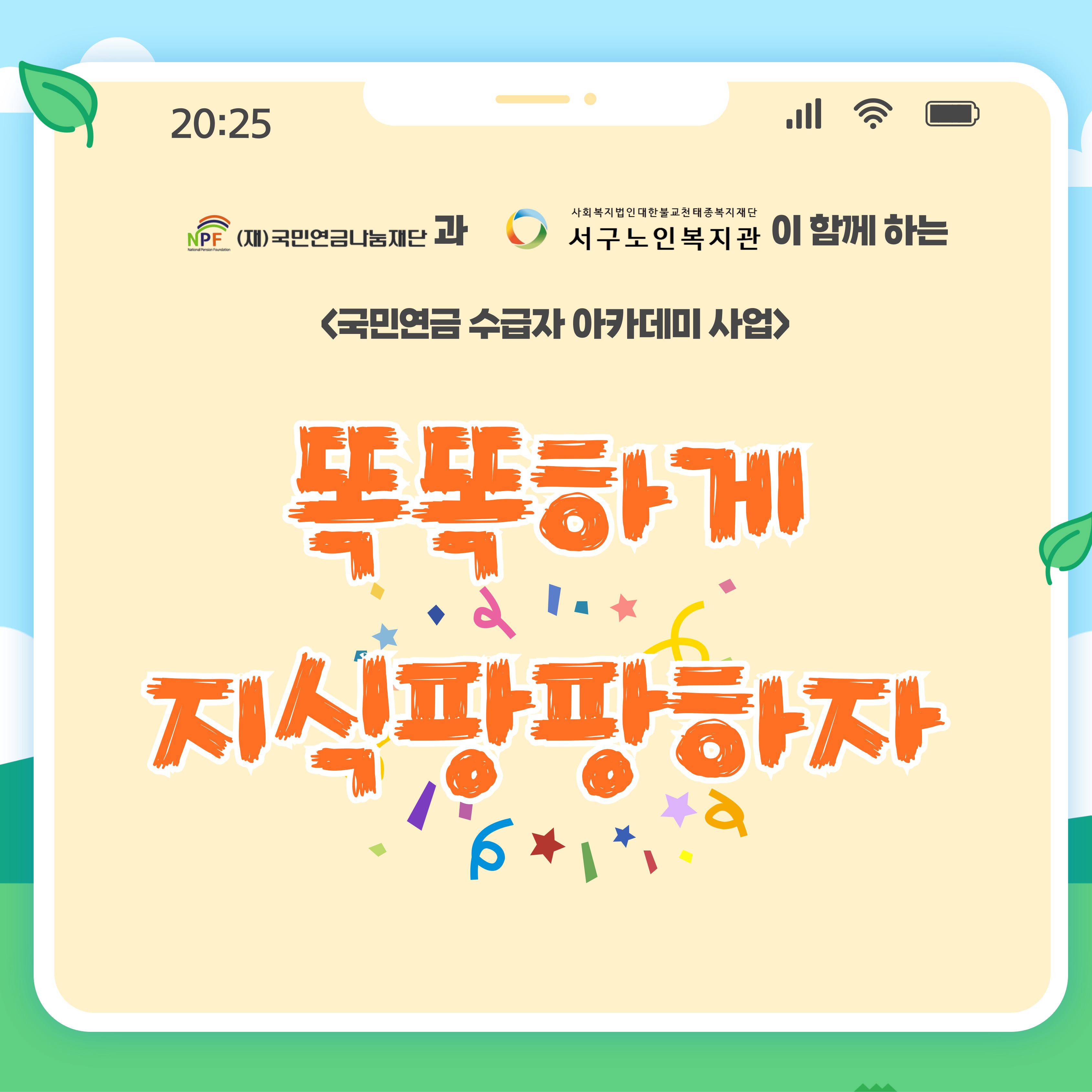 [���ο��ݾ�ī����] �ȶ��ϰ� ������������-Ư��Ȱ�� �� ��..