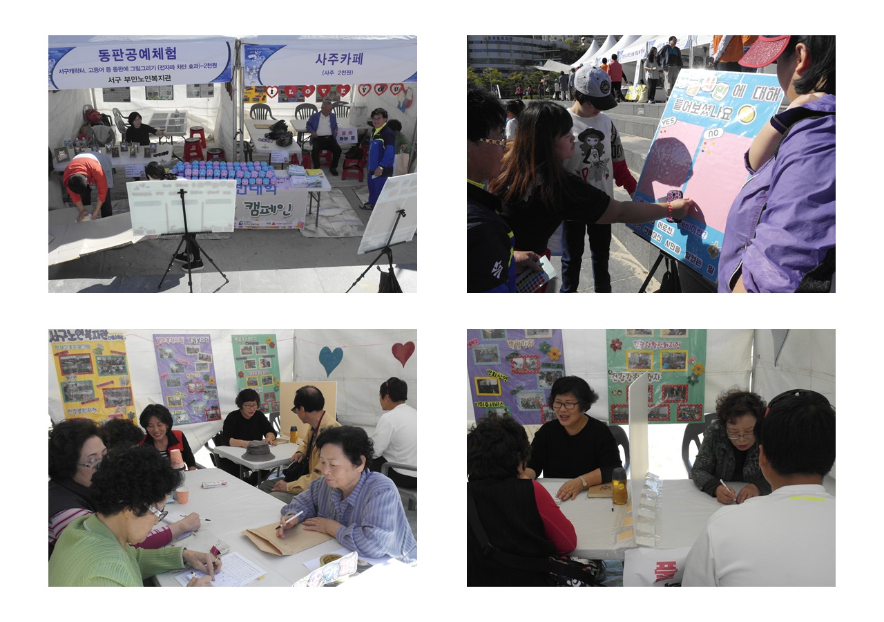 �� 18ȸ �λ� ����� ����