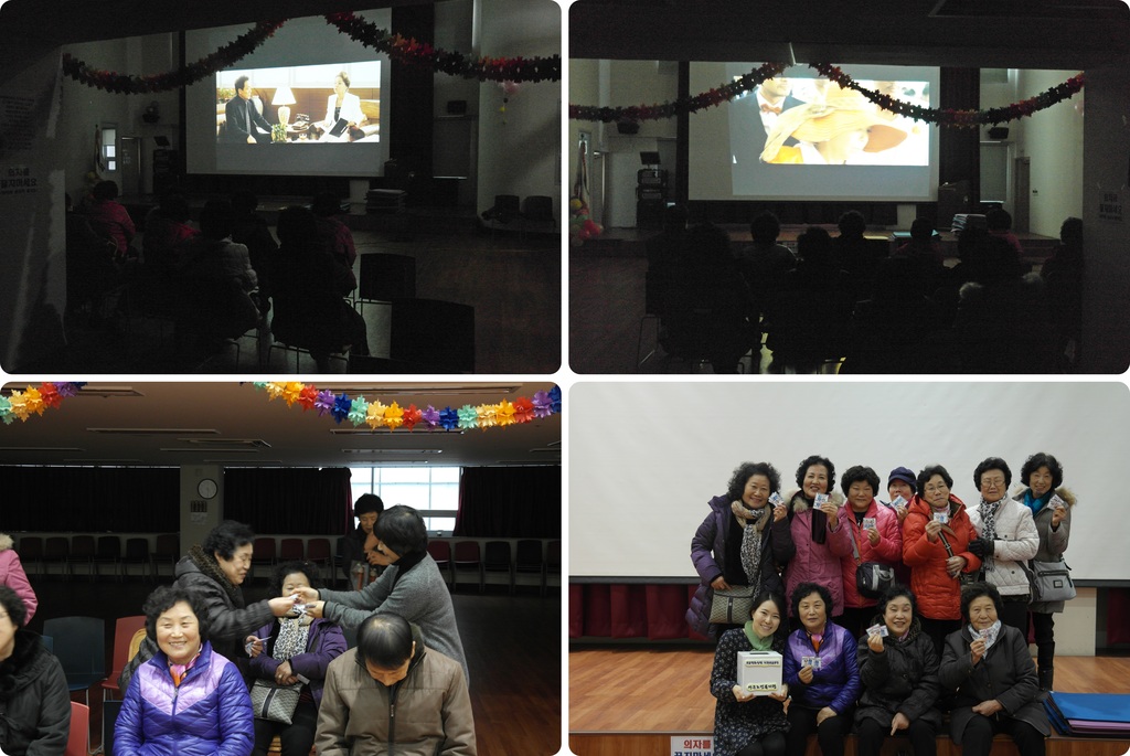 12.24영화상영.jpg