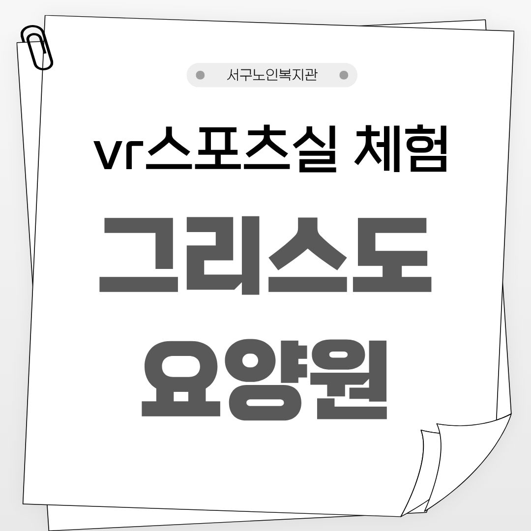 vr�������� �׸����� ���� ü��