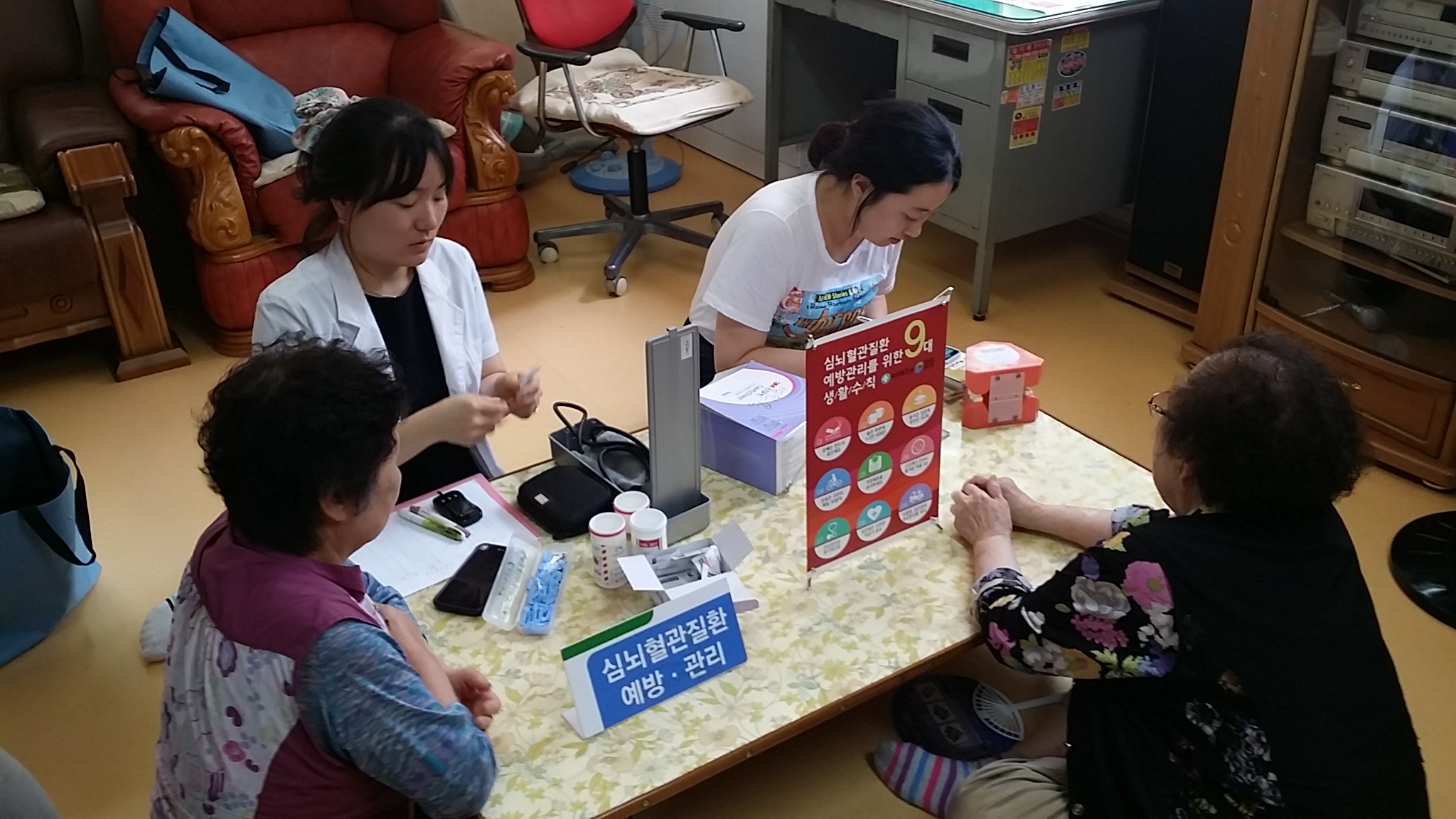 ��δ�Ȱ��ȭ���- ���հǰ����� ����