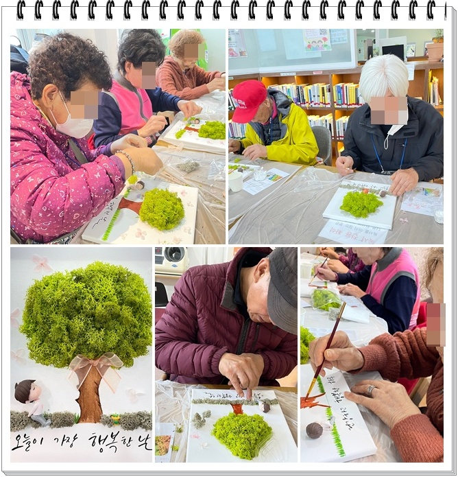 2회기-1그림.jpg