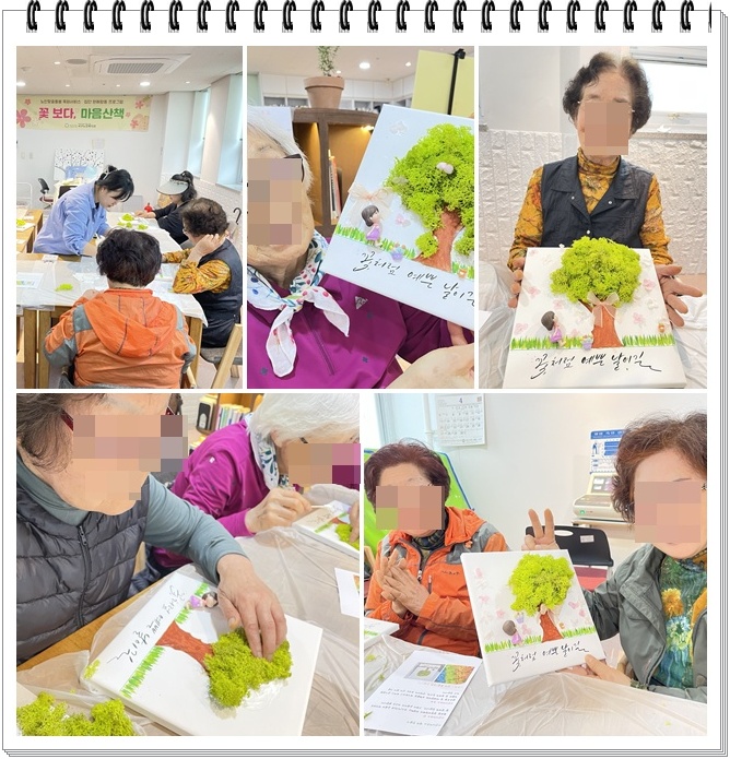 2회기-2그림.jpg