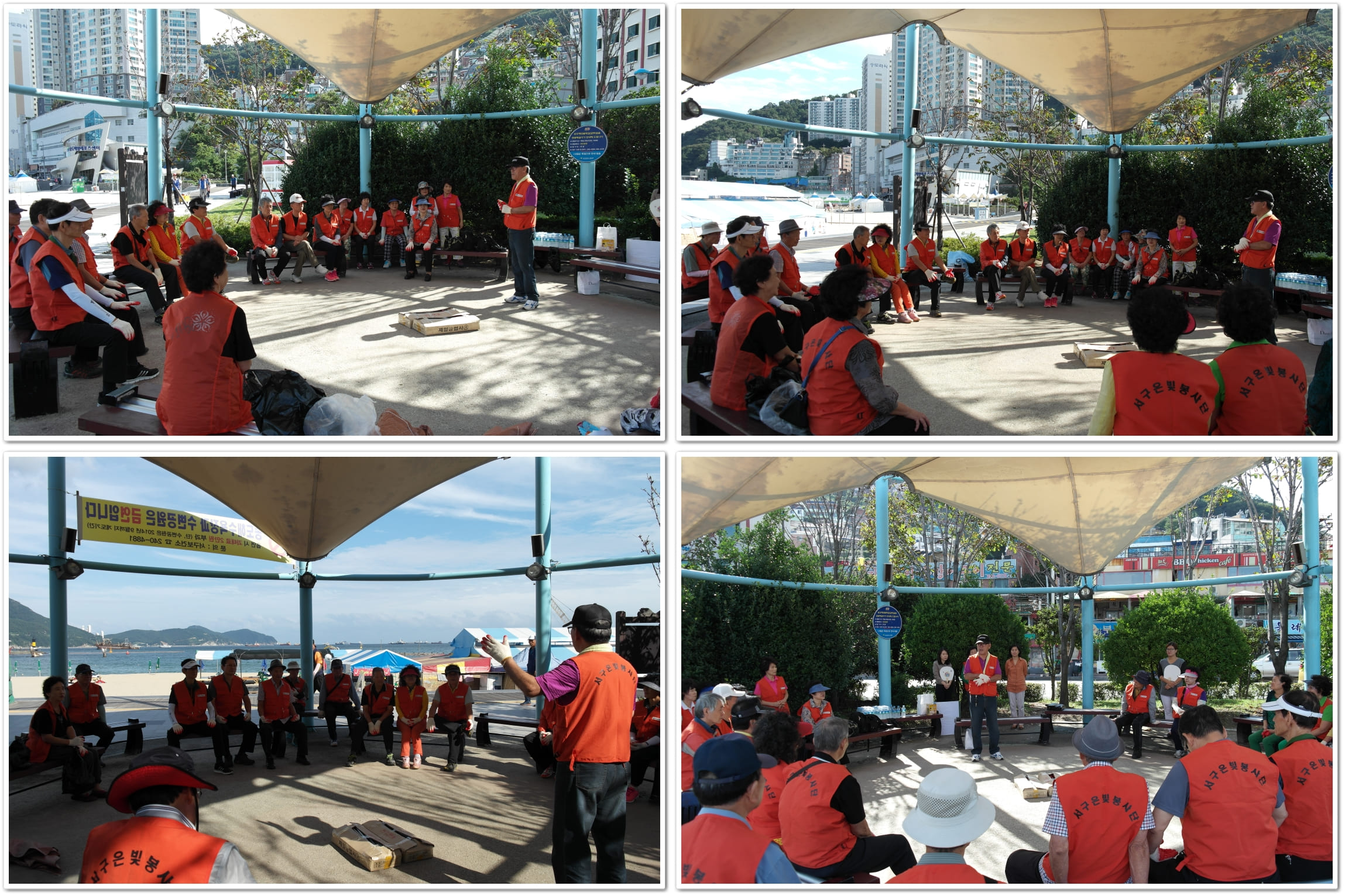 ��������� 8�� �ؼ����� ȯ����ȭ ����Ȱ��