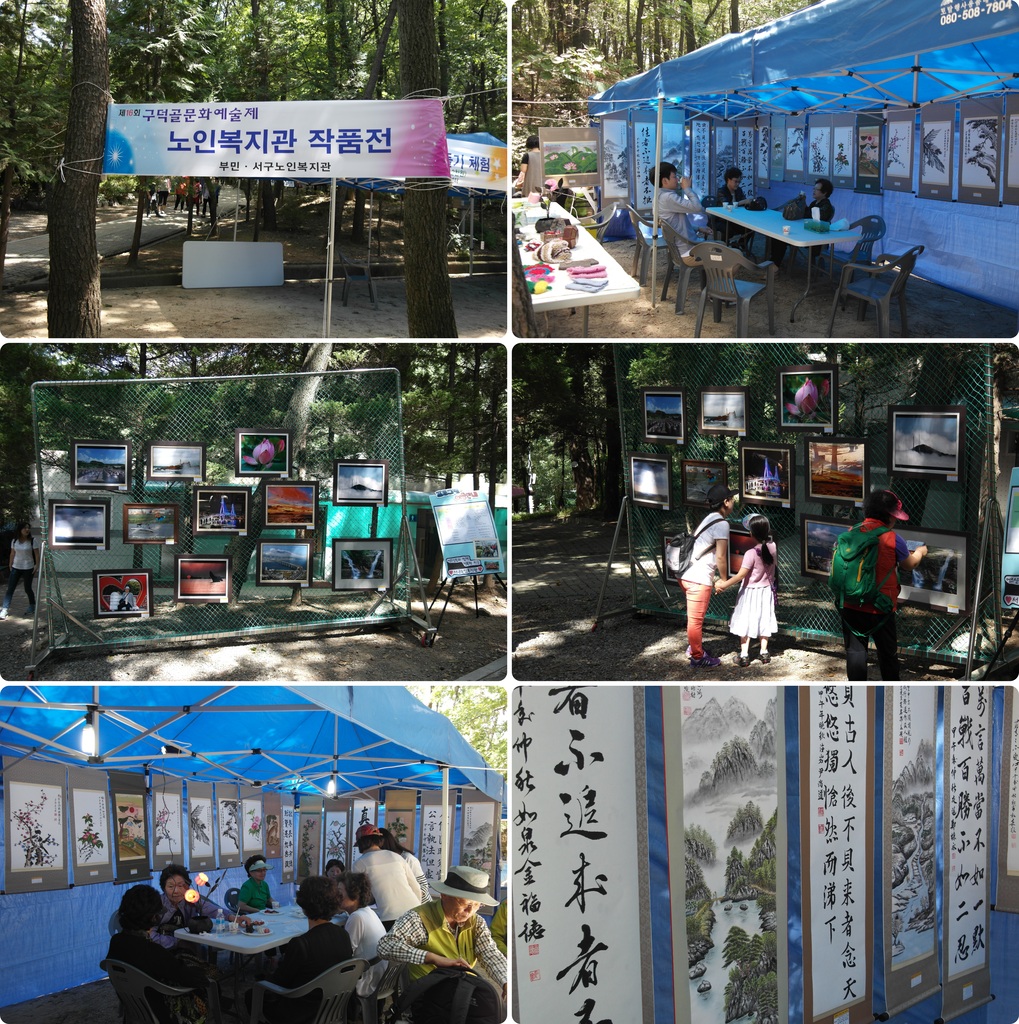 9.20-21구덕골.jpg