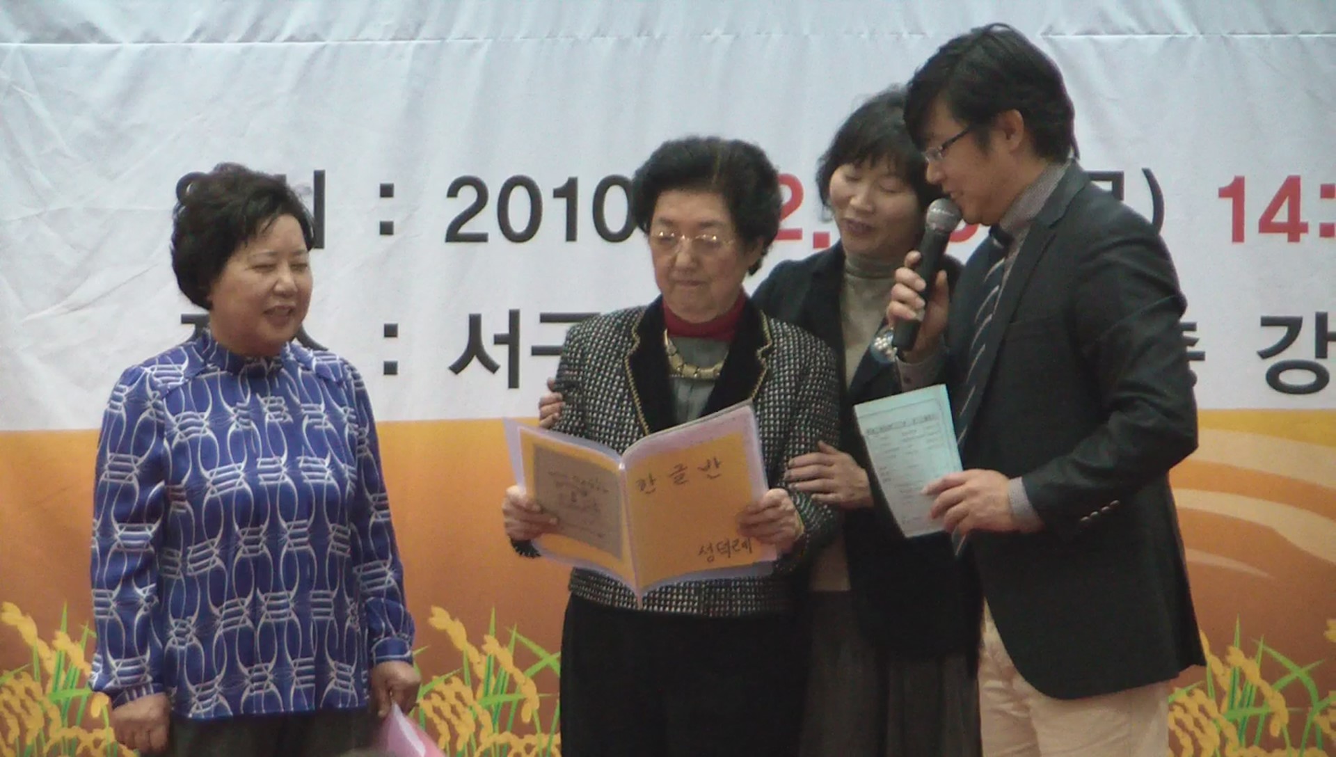 23�� ��ǰ��ǥȸ