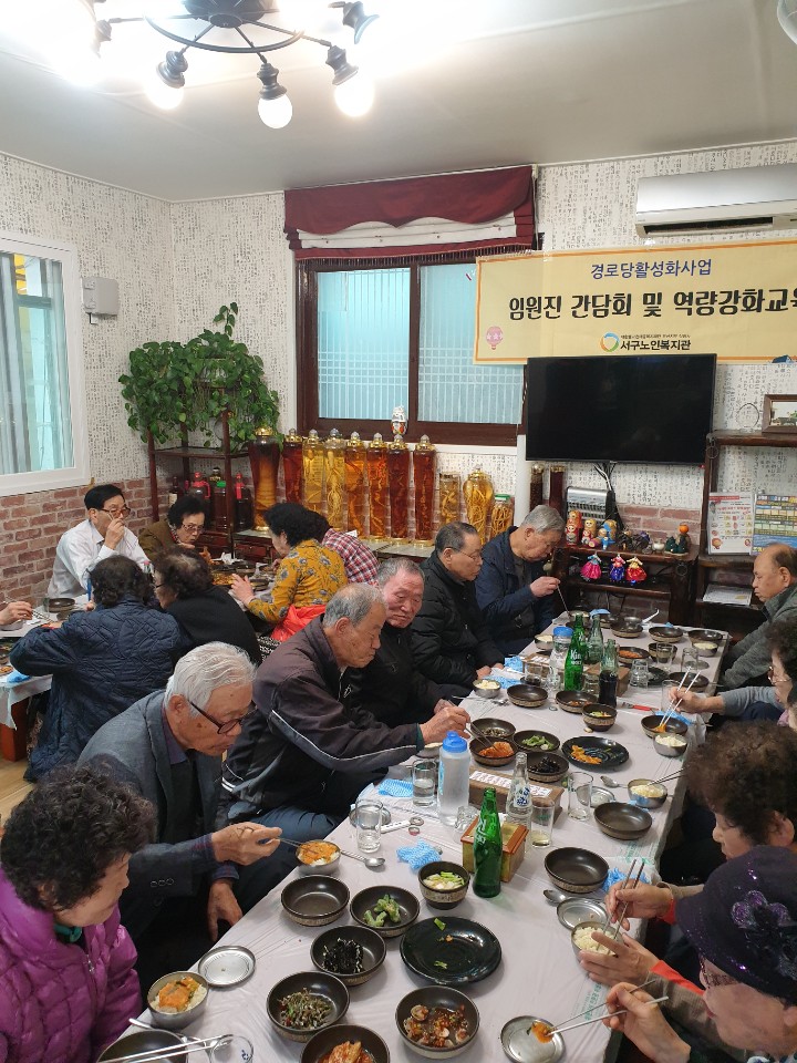 ��ݱ� ��δ� �ӿ��� ����ȸ