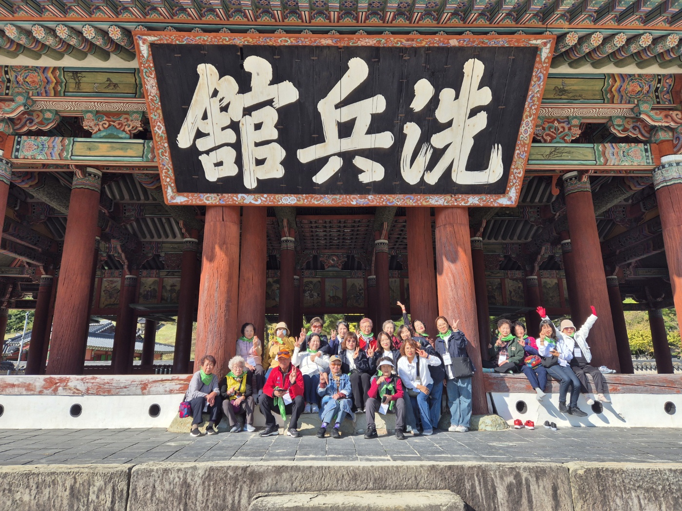 KakaoTalk_20251029_세병관2.jpg