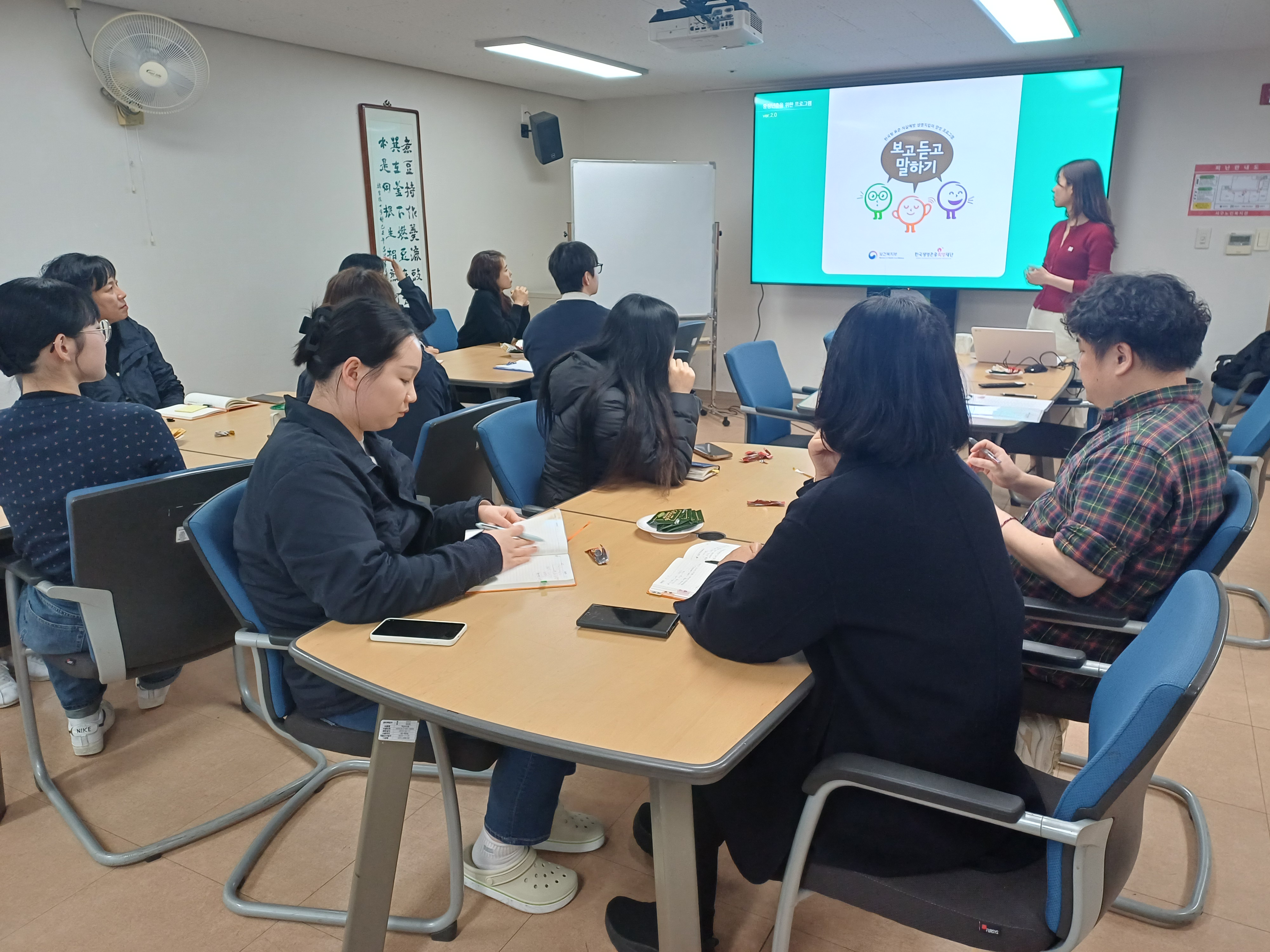 ������� �ڻ쿹�汳�� �ǽ�