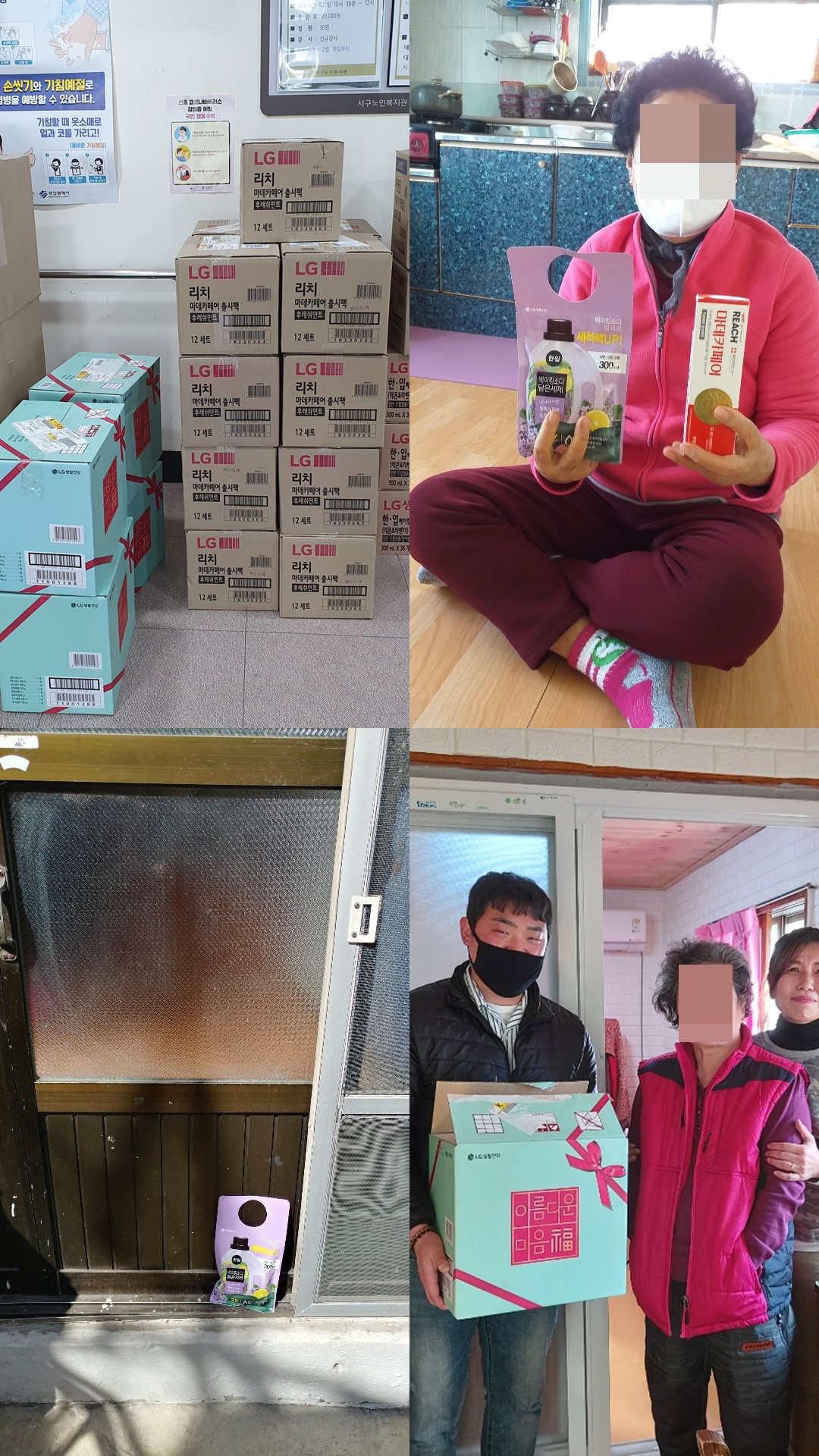 LG생활건강.jpg