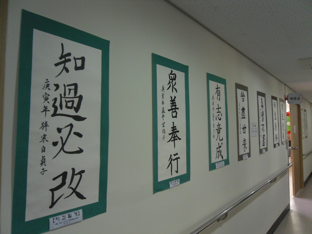 23�� ��ǰ��ǥȸ