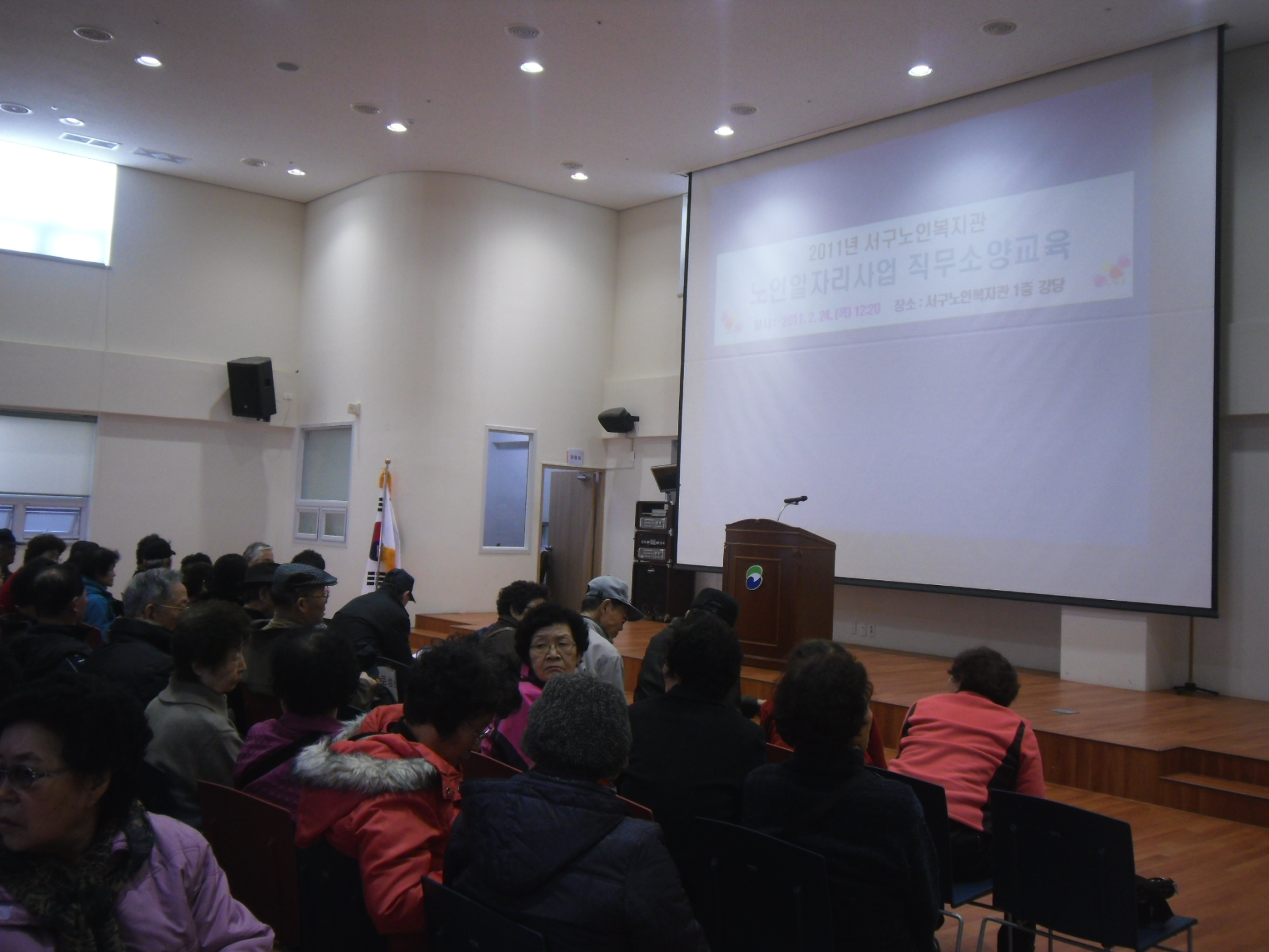 �������κ����� 2011�� �������ڸ���� �������Ҿ米�� ����