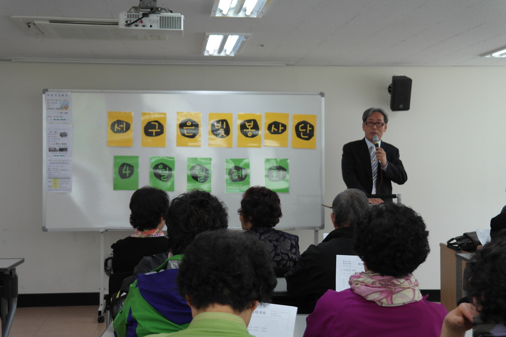 ������������� 4�� ����ȸ