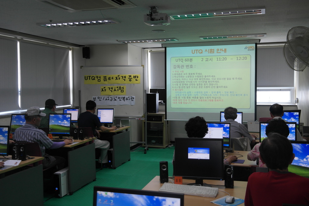 UTQ����(��ǻ���ڰ�����)