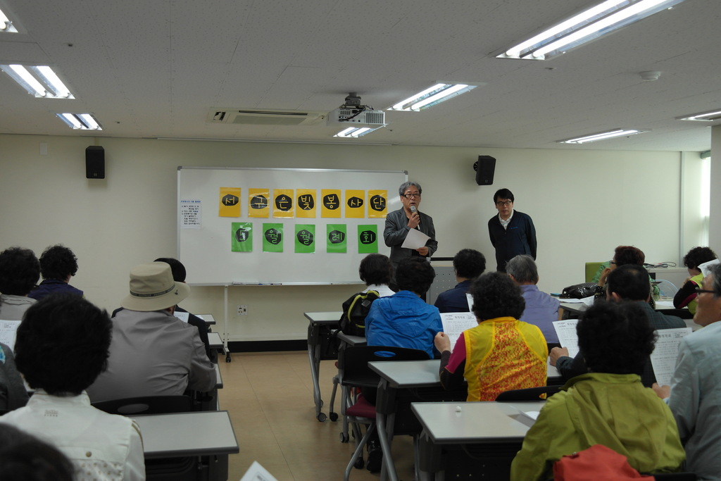 ��������� 5�� ����ȸ