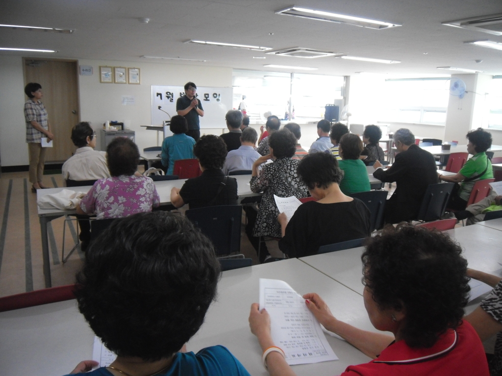 �����Ӹ��� �� ����ȸ��