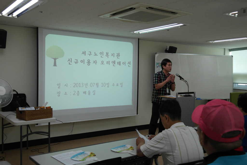 �ű�ȸ������ �ǽ�