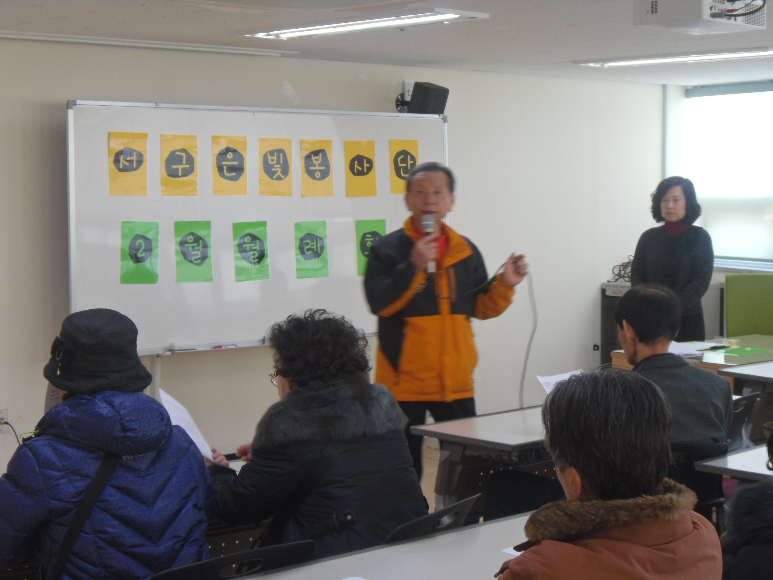 ������������� 2�� ����ȸ