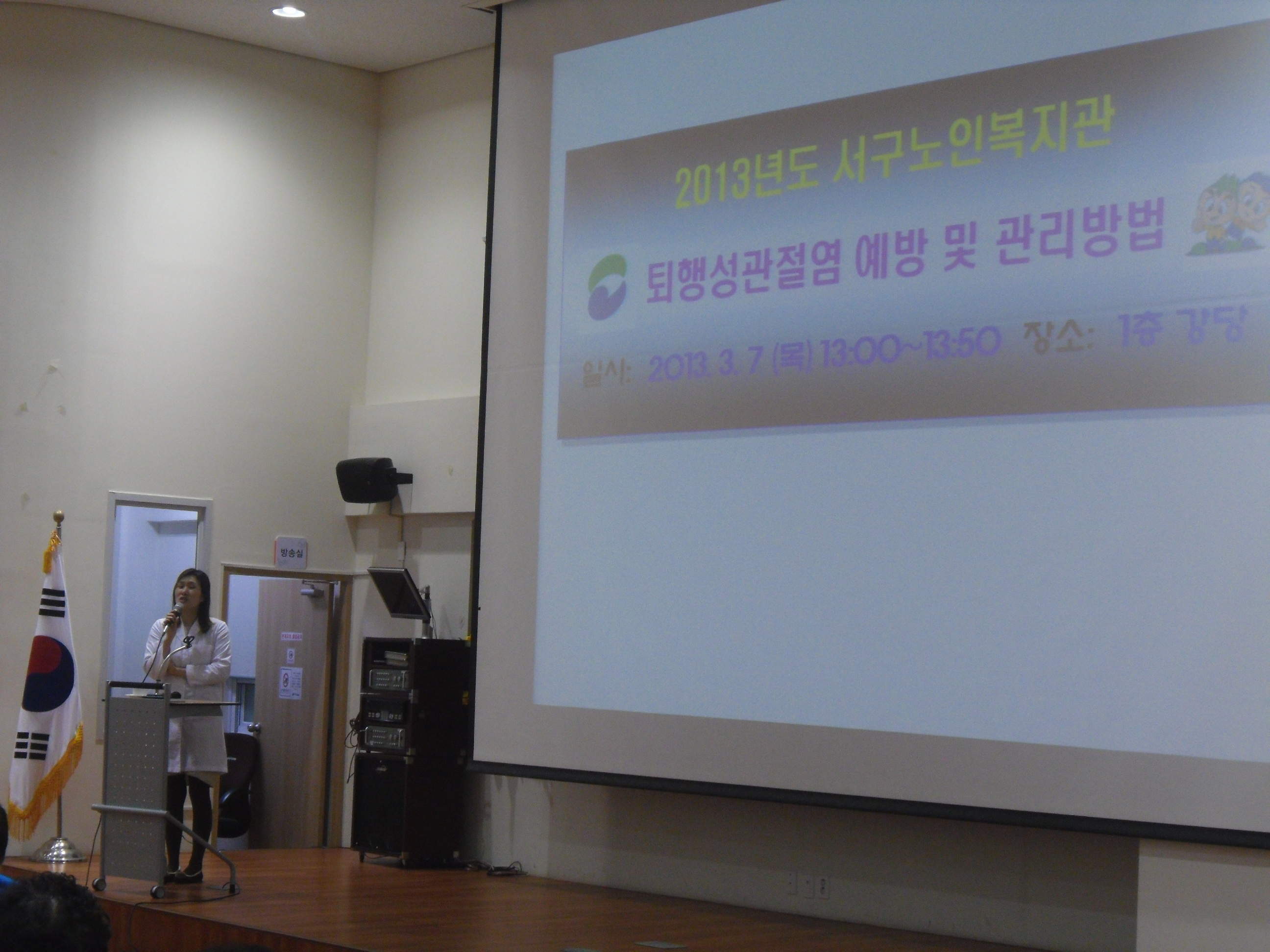 3�� �ǰ�����