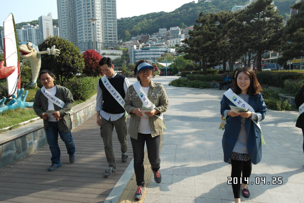 �������κ����� ȫ��Ȱ�� �ǽ�