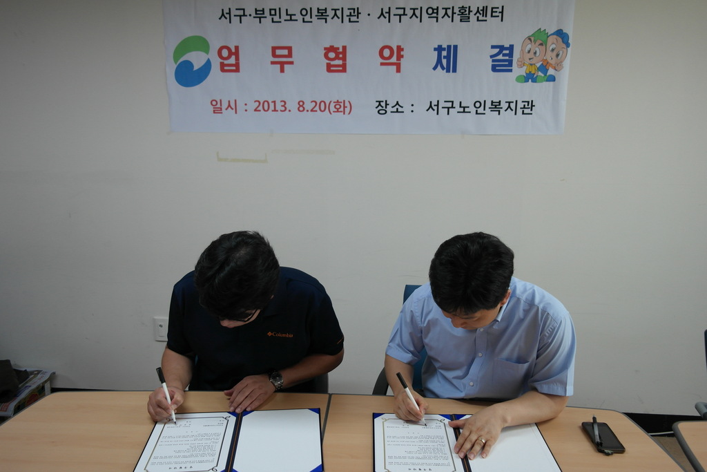 ����������Ȱ���� ���� ���� ü��