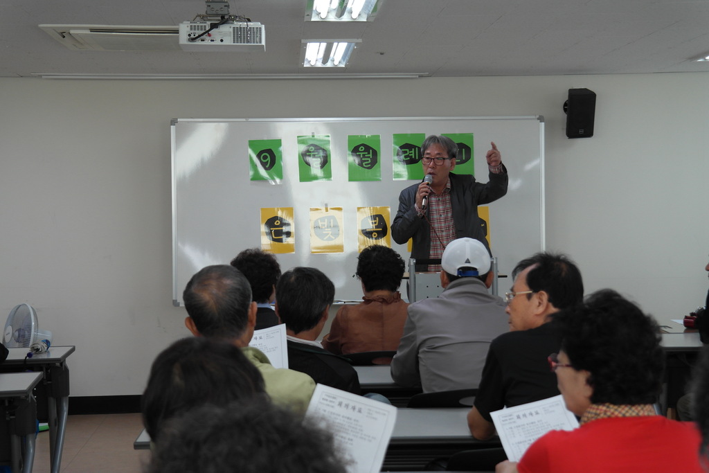 9�� ��������� �������ȸ �ǽ�