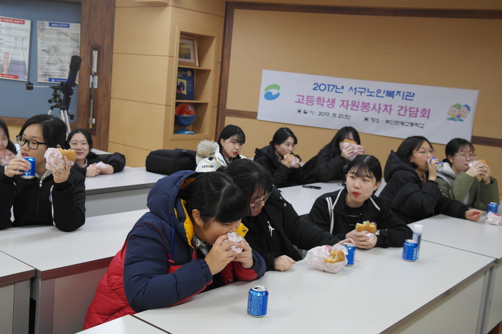 2017�� �ڿ������� ����ȸ(���۵帲-������)