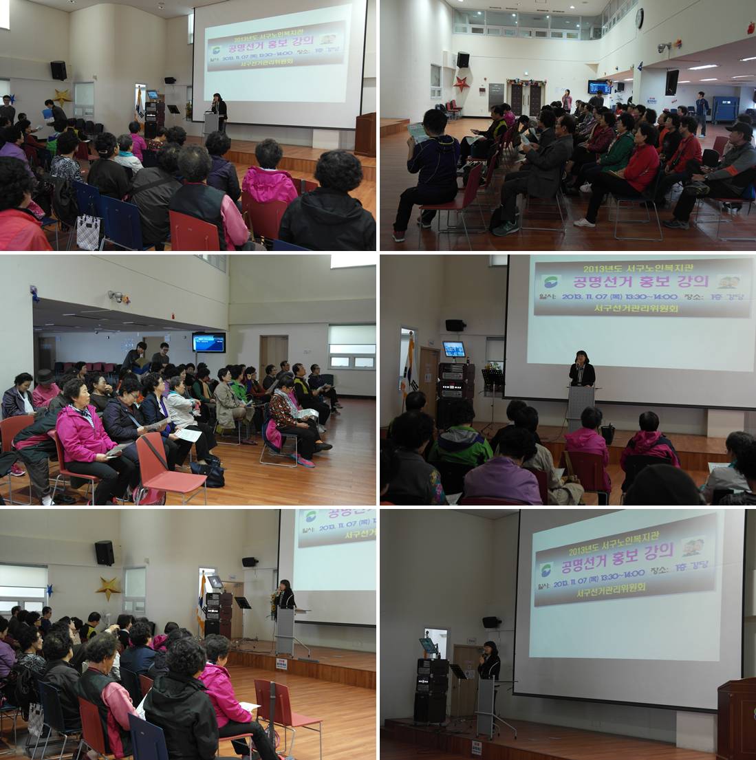 ��2�� �������Ű�������ȸ �������� ȫ��