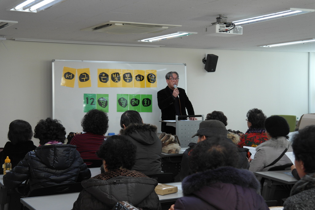 ������������� 12�� �������ȸ �ǽ�