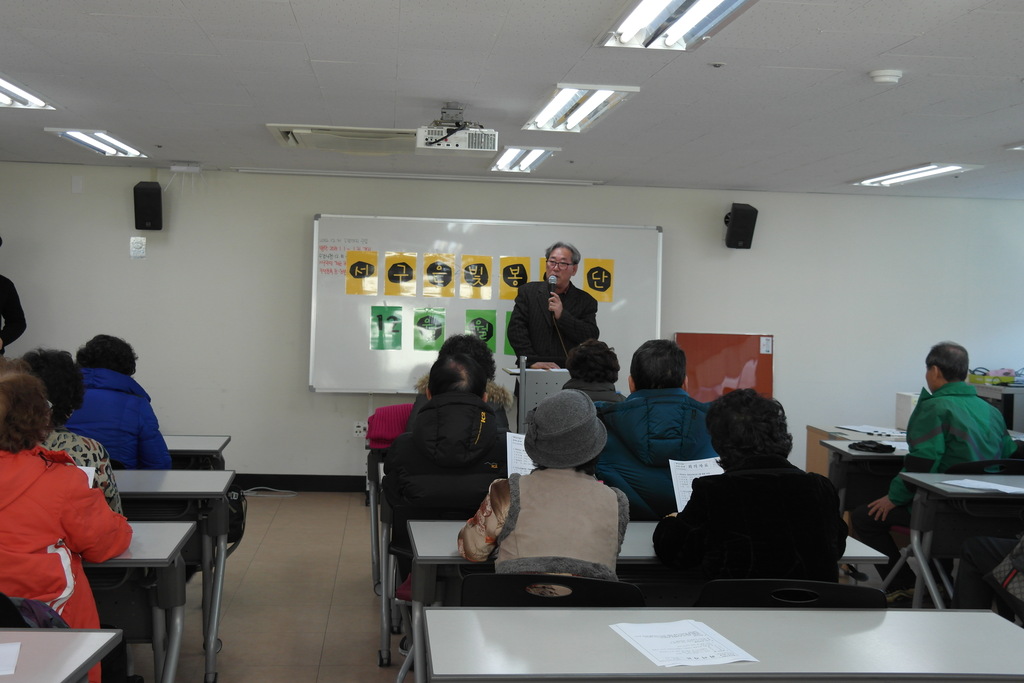 ��������� 12�� ����ȸ ����