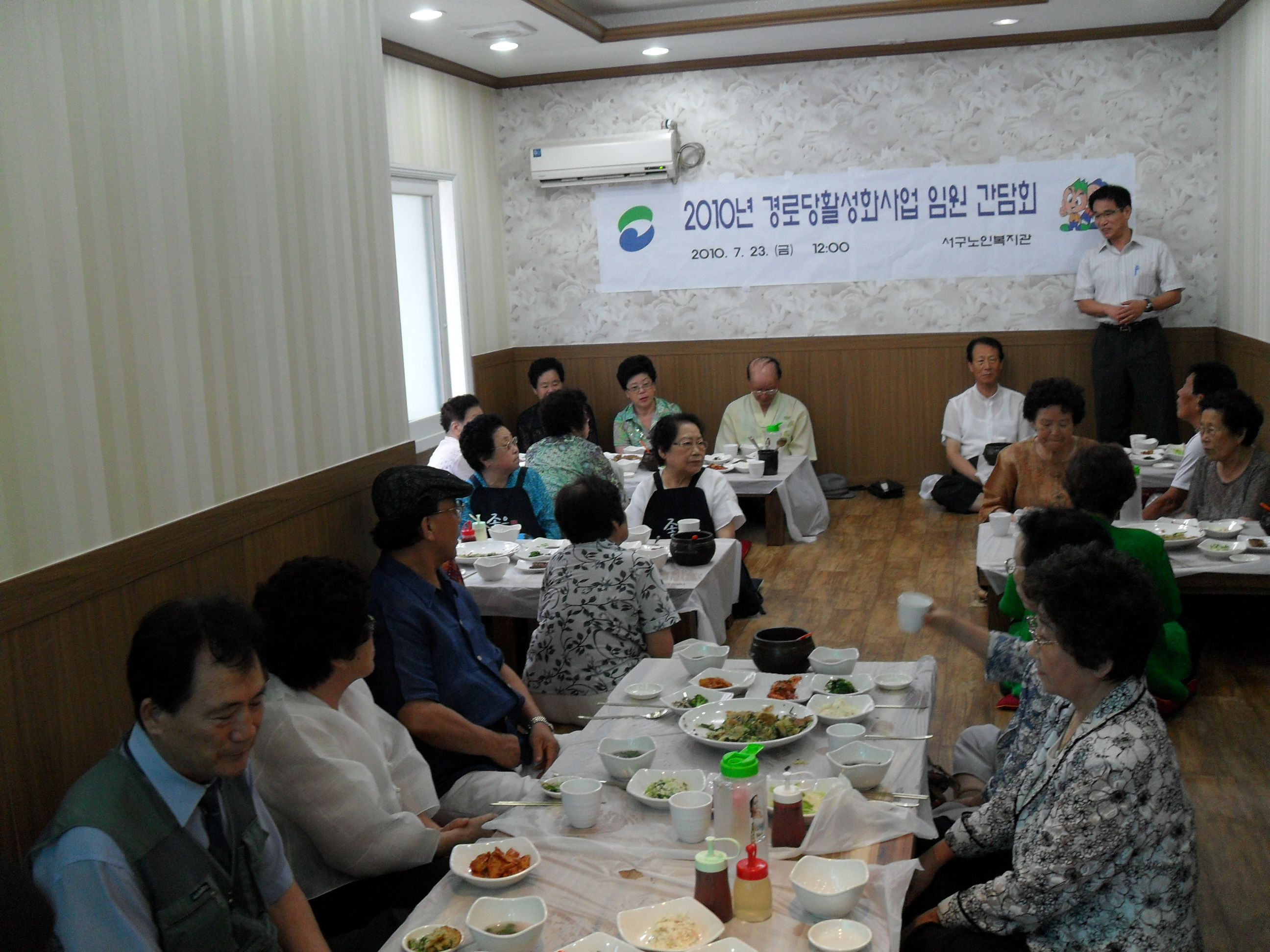 ��δ�Ȱ��ȭ �ӿ� ����ȸ