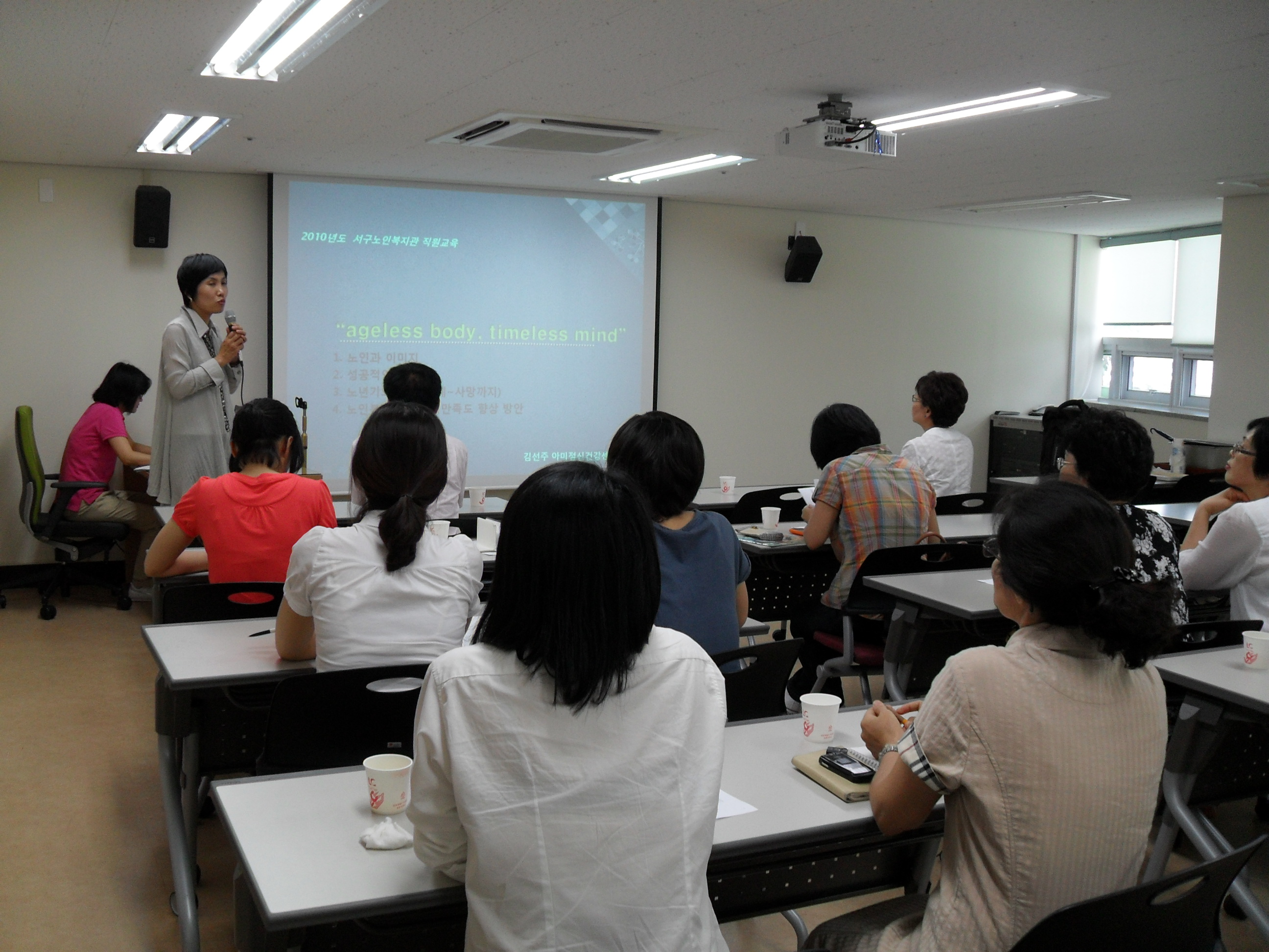 ������ ���� ������ȭ ����