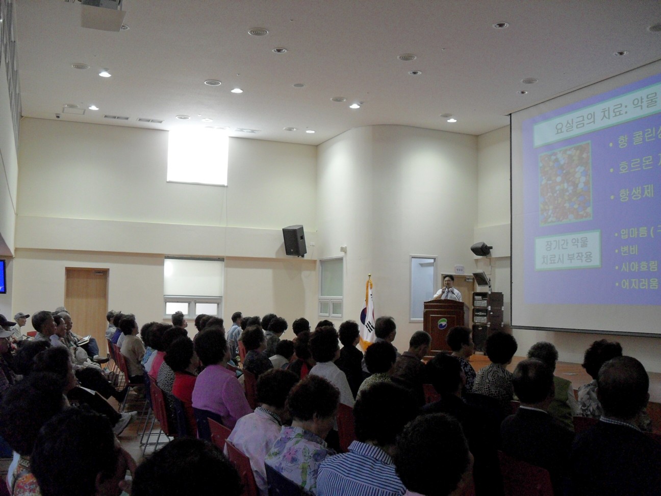 �ǰ����� Ư��(�������� ��Ǳ�)