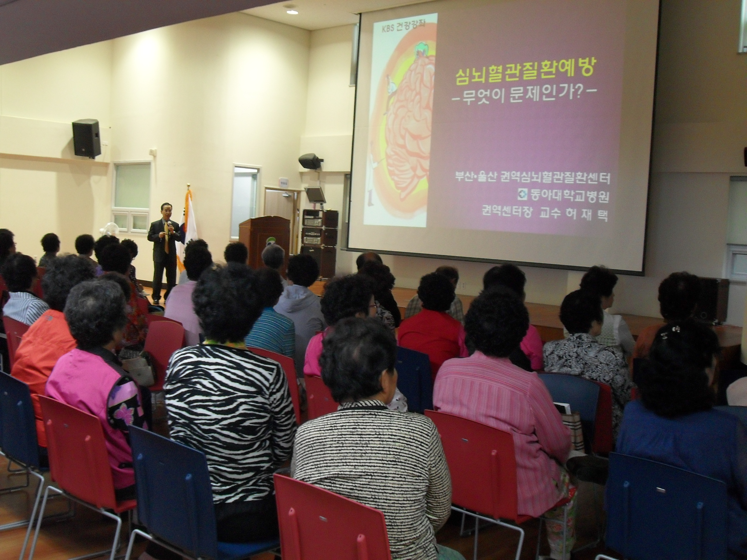 �ǰ����� Ư��(�ɳ�������ȯ����)