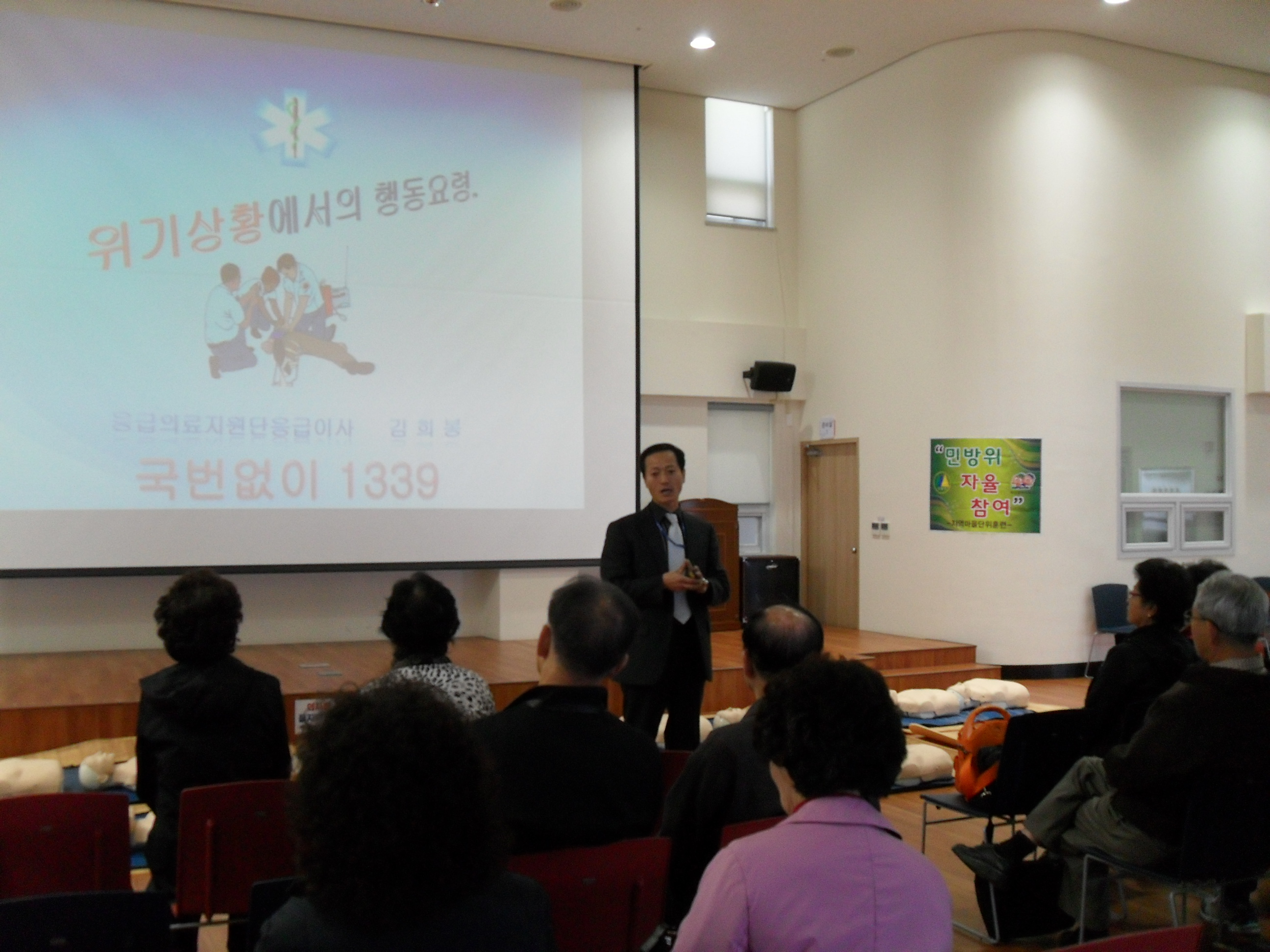 ����һ��� �� ����óġ ����