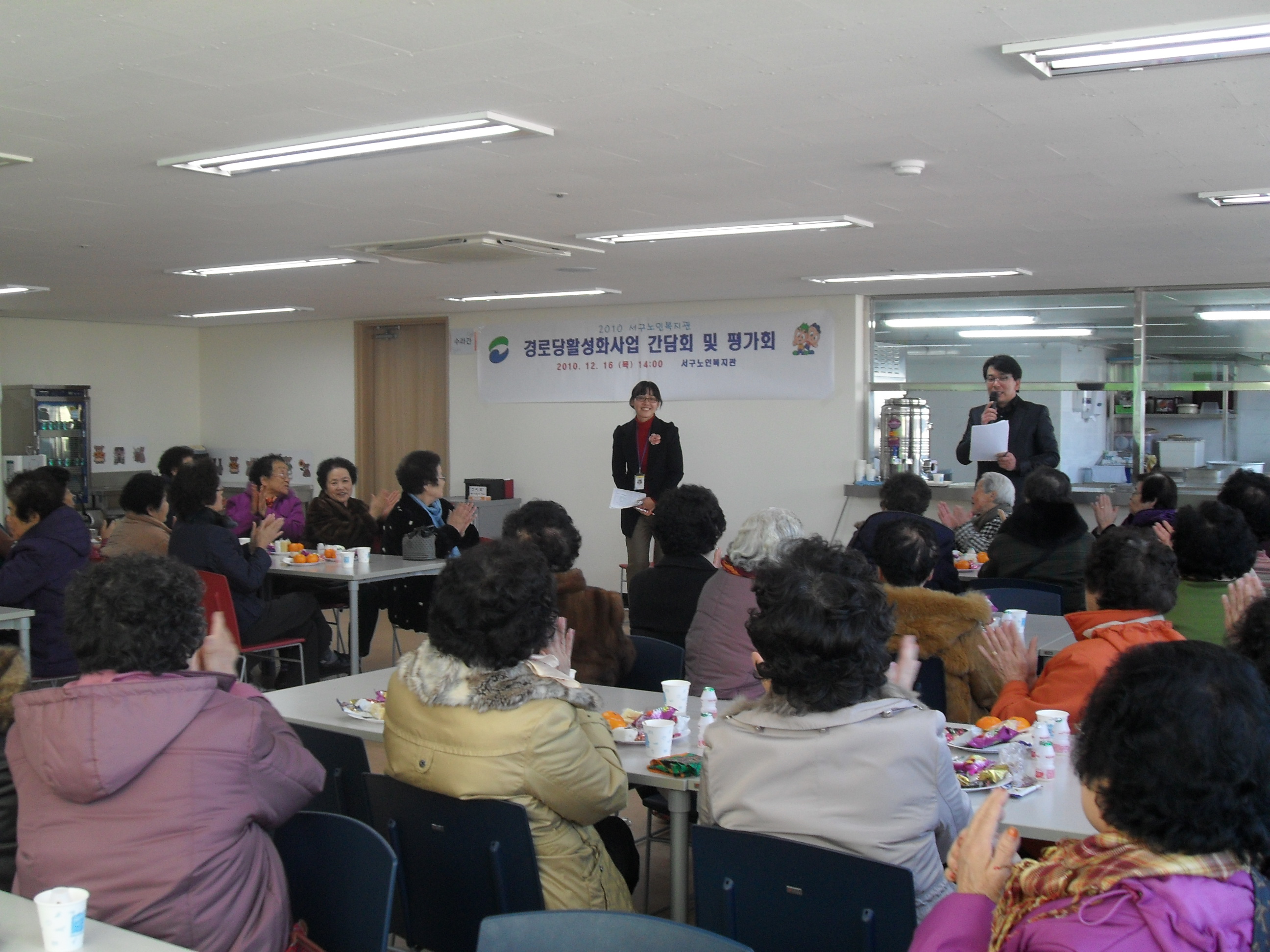 2010 ��δ�Ȱ��ȭ��� ����ȸ �� ��ȸ