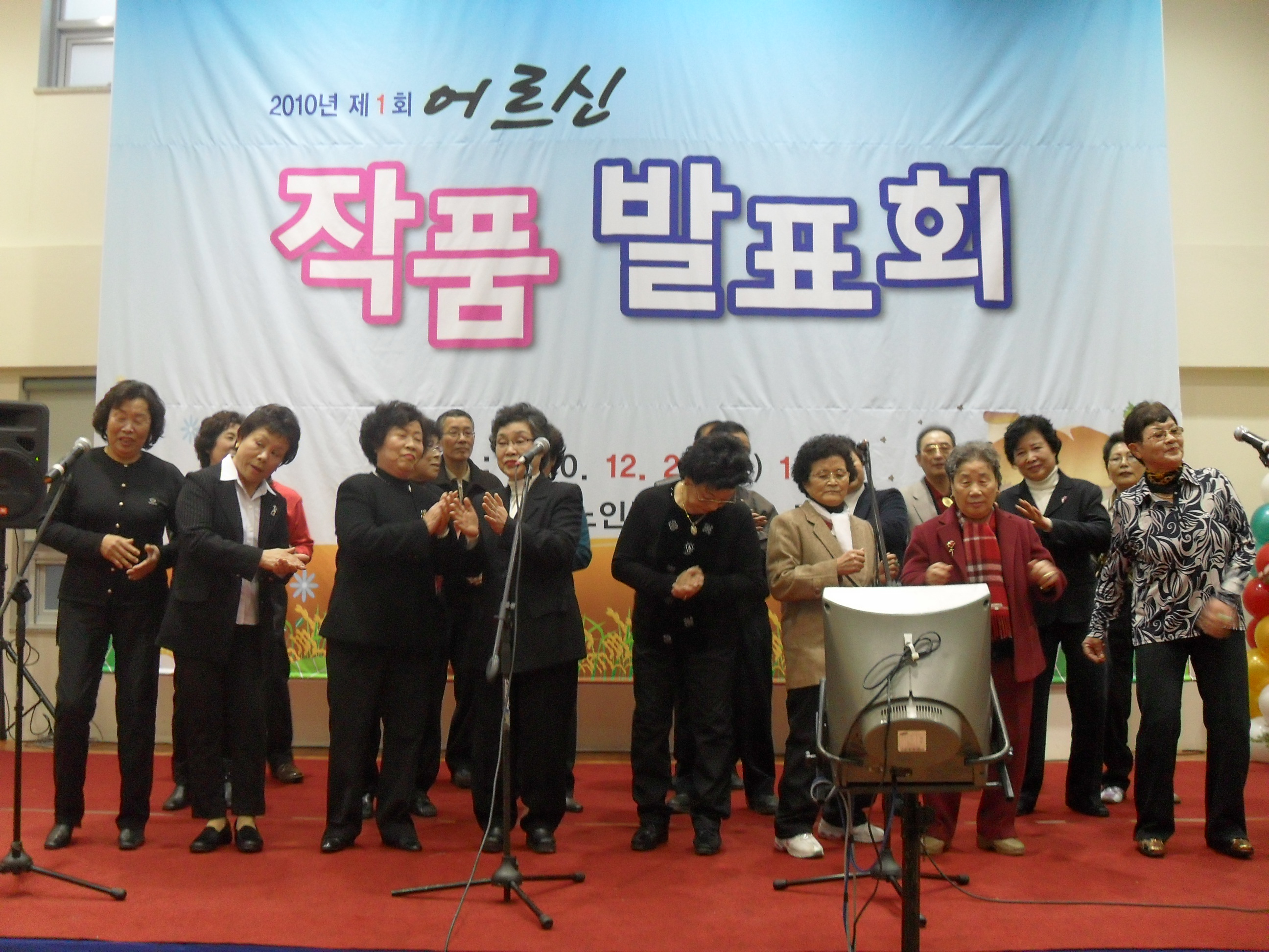 23�� ��ǰ��ǥȸ