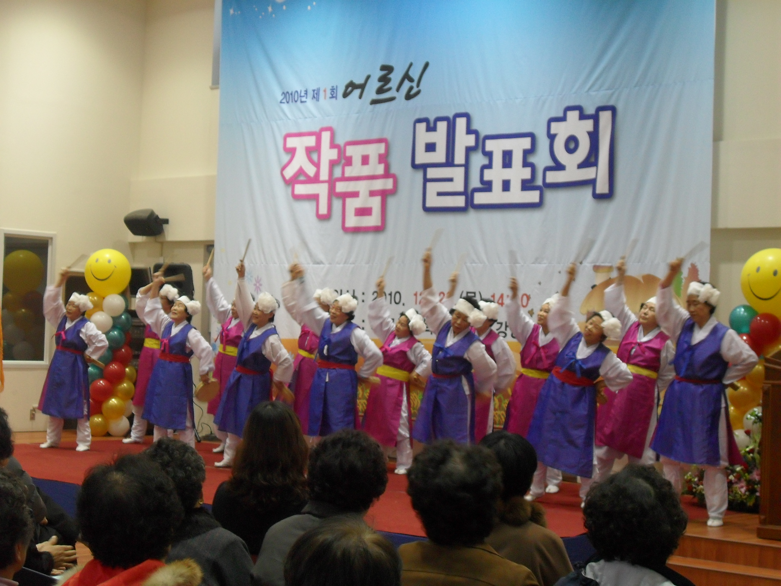 23�� ��ǰ��ǥȸ