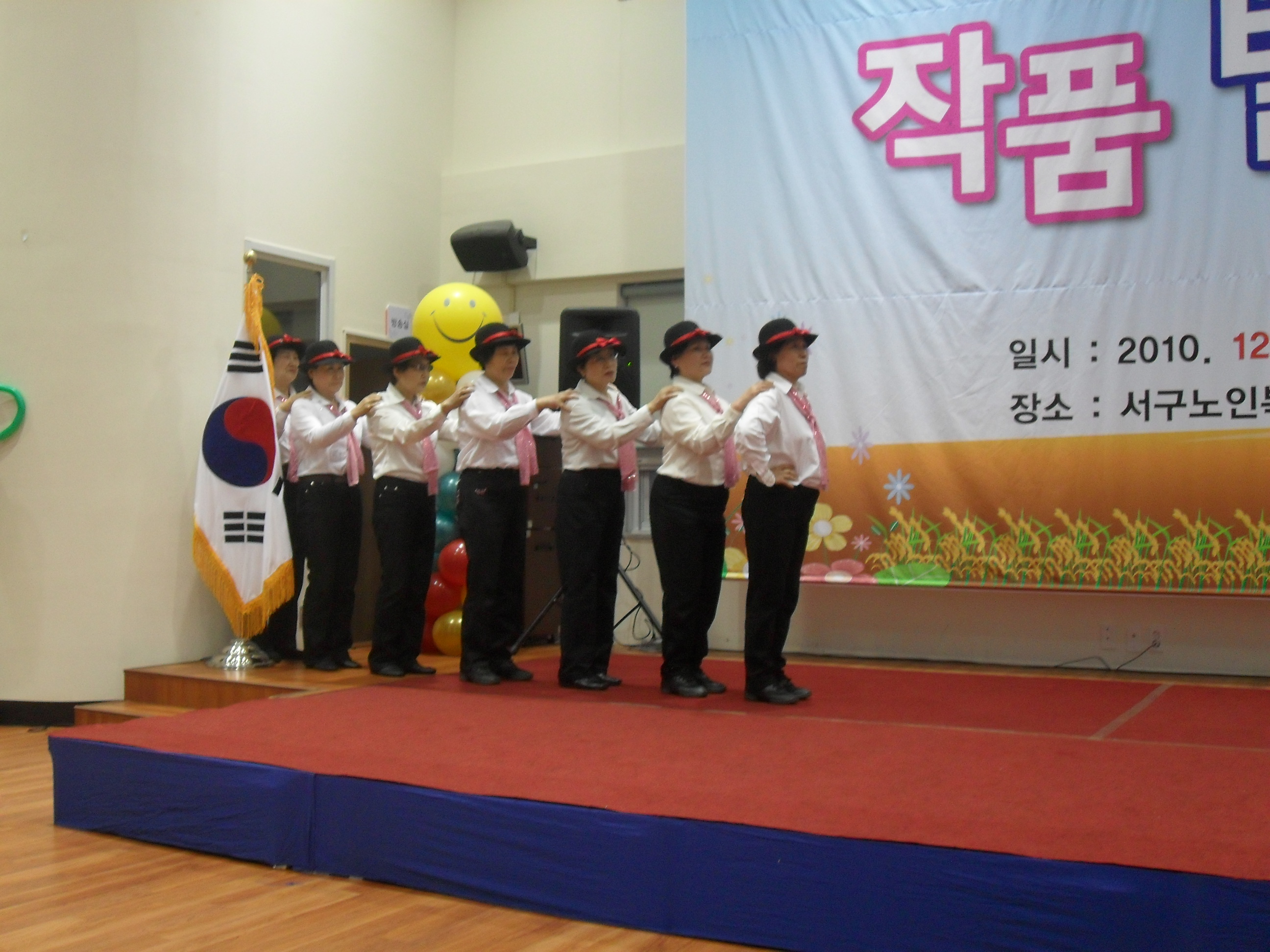 23�� ��ǰ��ǥȸ