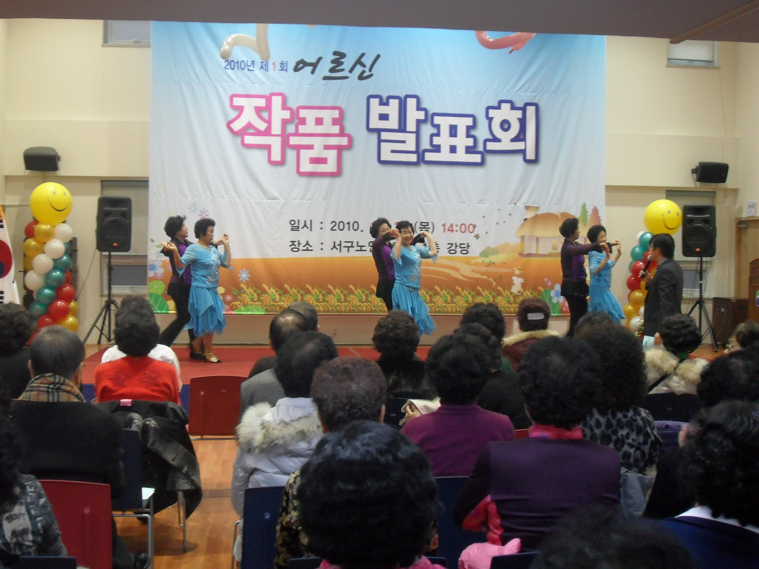 23�� ��ǰ��ǥȸ