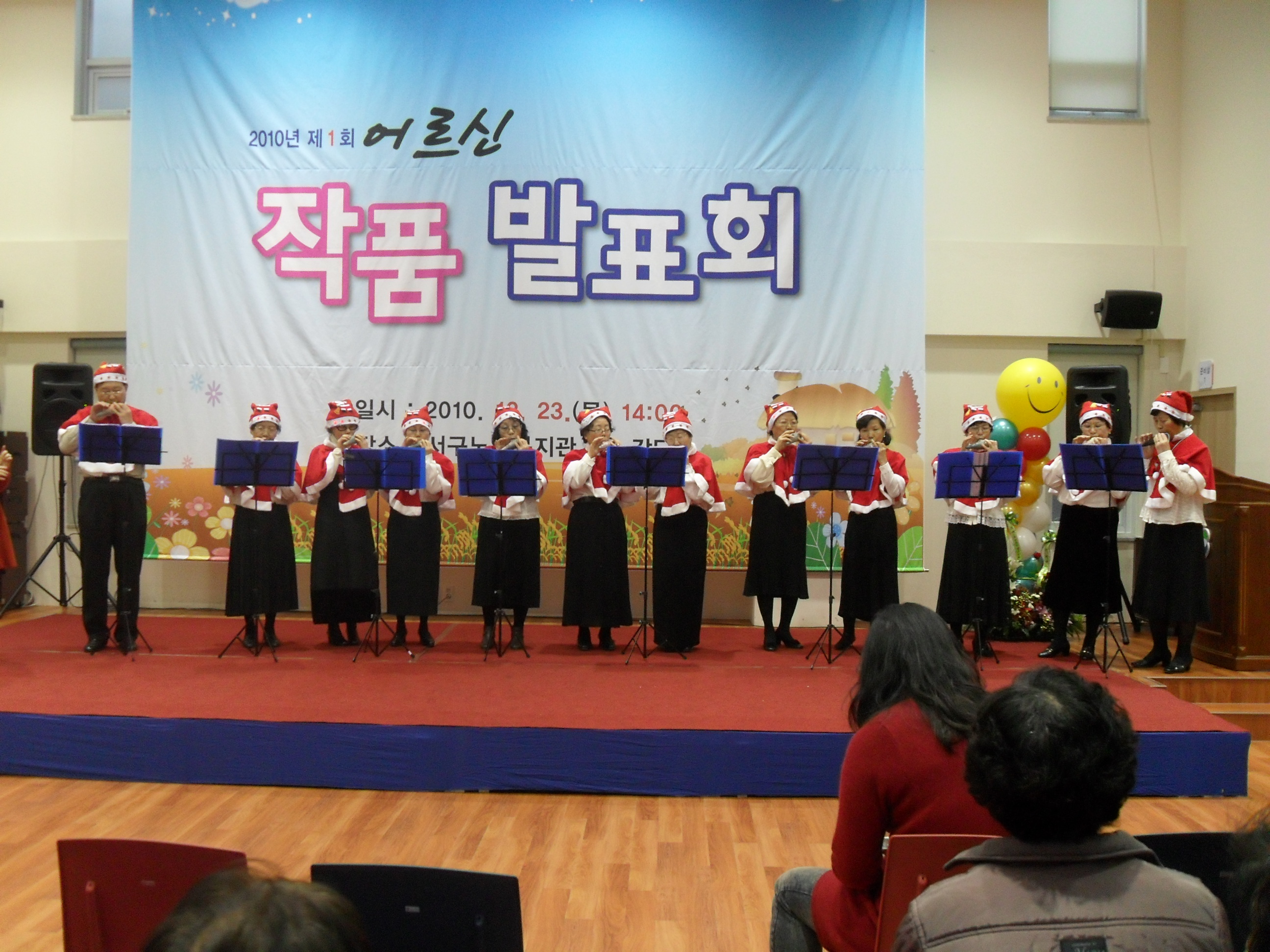 23�� ��ǰ��ǥȸ