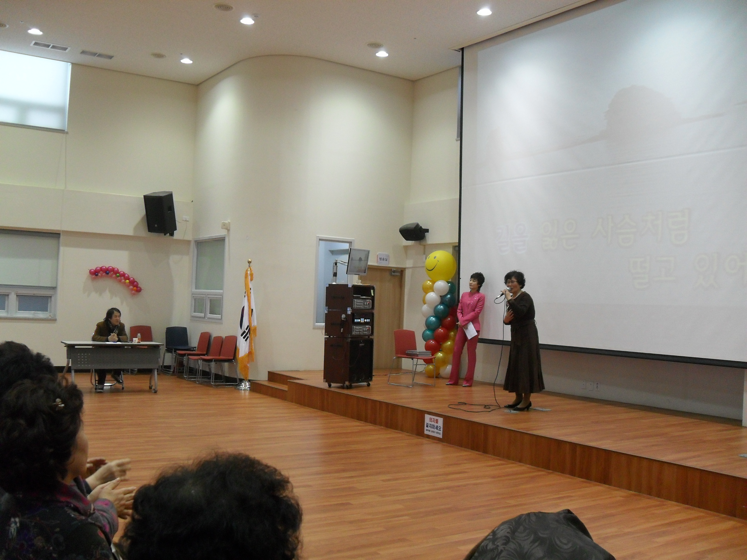 12��30�� �뷡�ڶ�