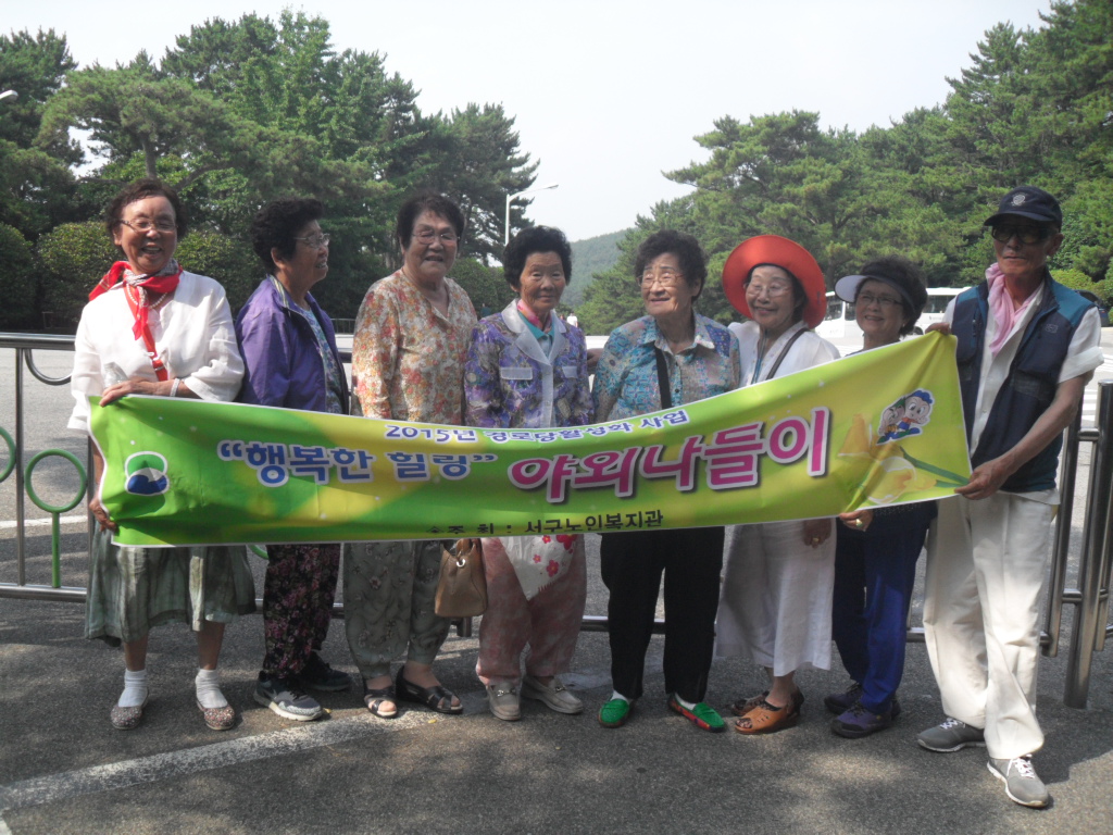 ��δ� Ȱ��ȭ���- �߿ܳ�����