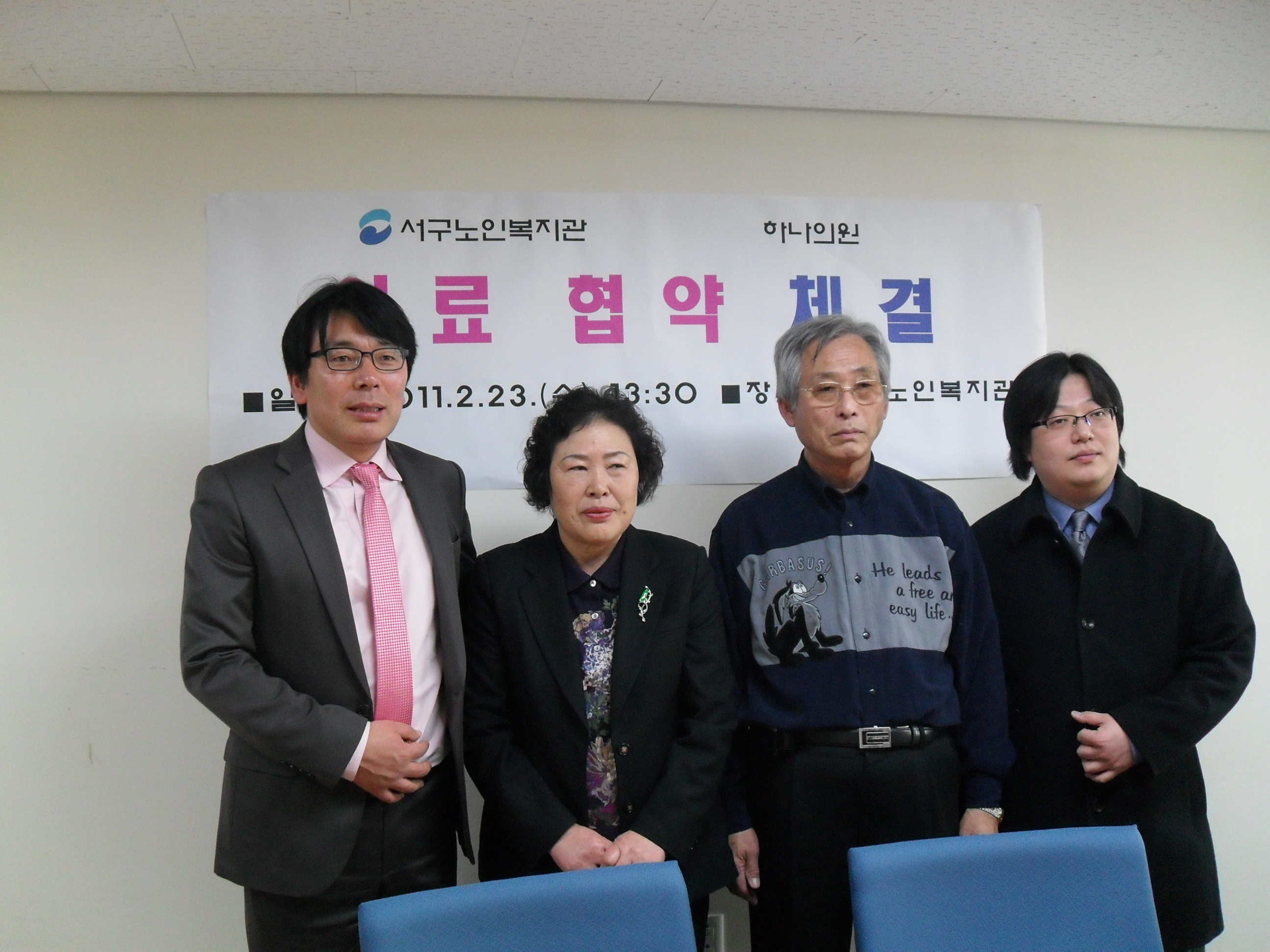 �ϳ��ǿ��� �Ƿ����� ü��