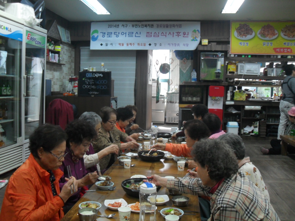 ��δ�Ȱ��ȭ - �Ļ��Ŀ�