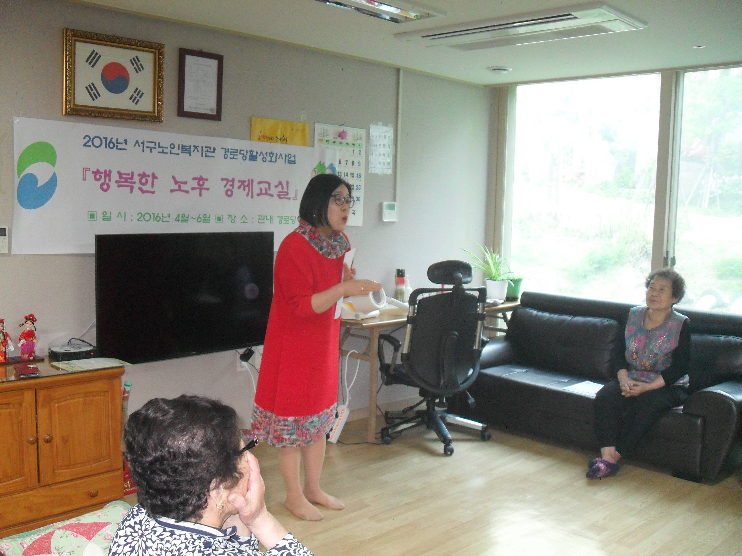 ��δ�Ȱ��ȭ���-  �ູ�� ���İ�������