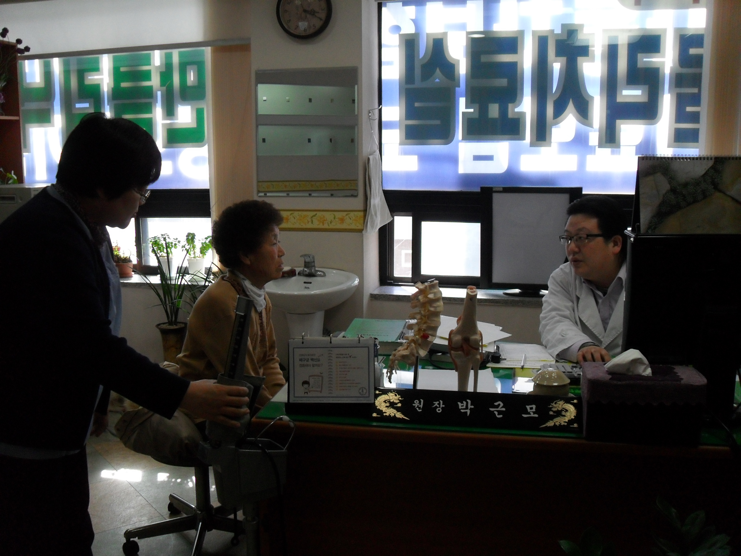 3�� �ǰ�����