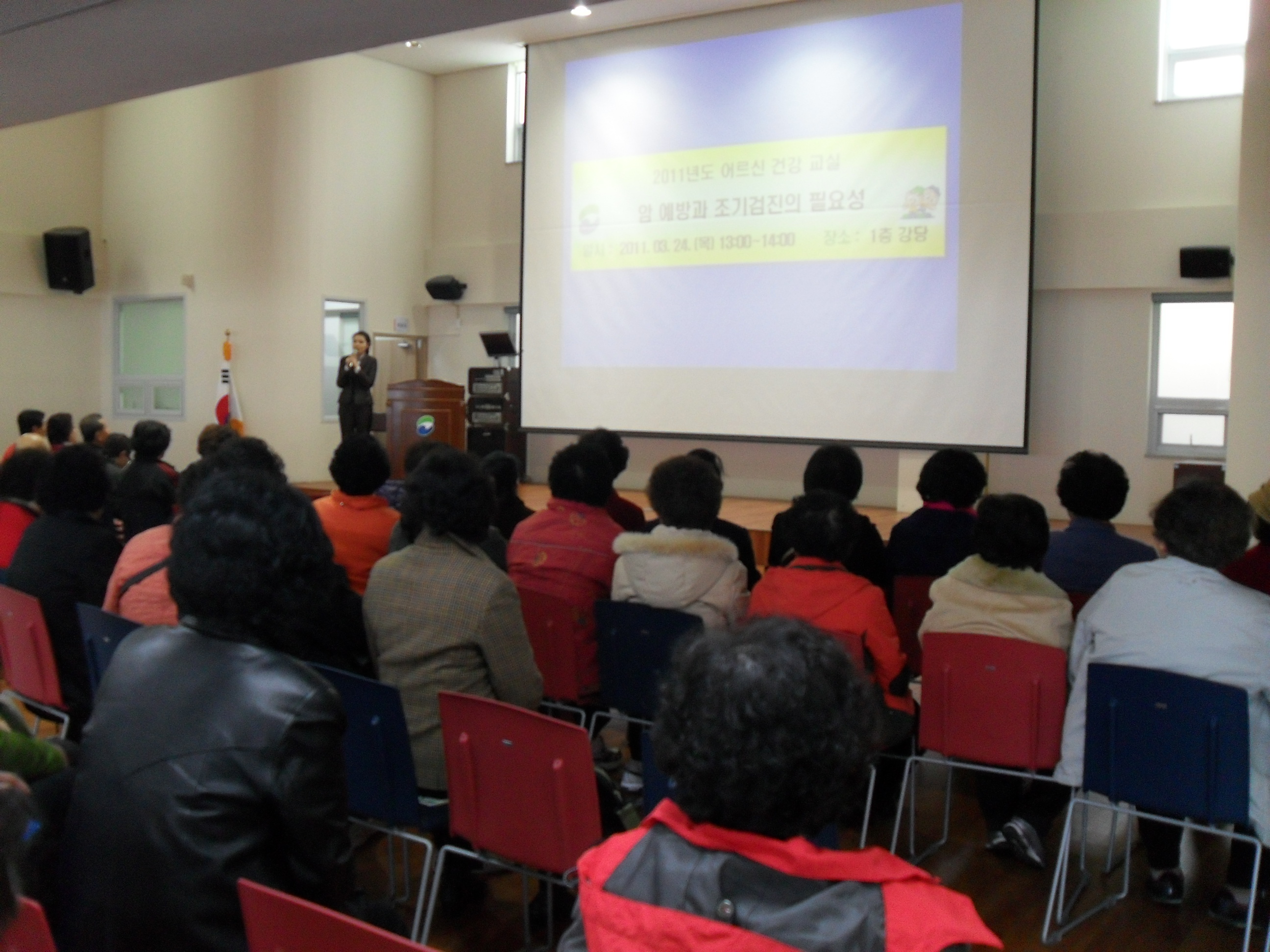 3�� �ǰ�����[�Ͽ���� ��������� �ʿ伺]