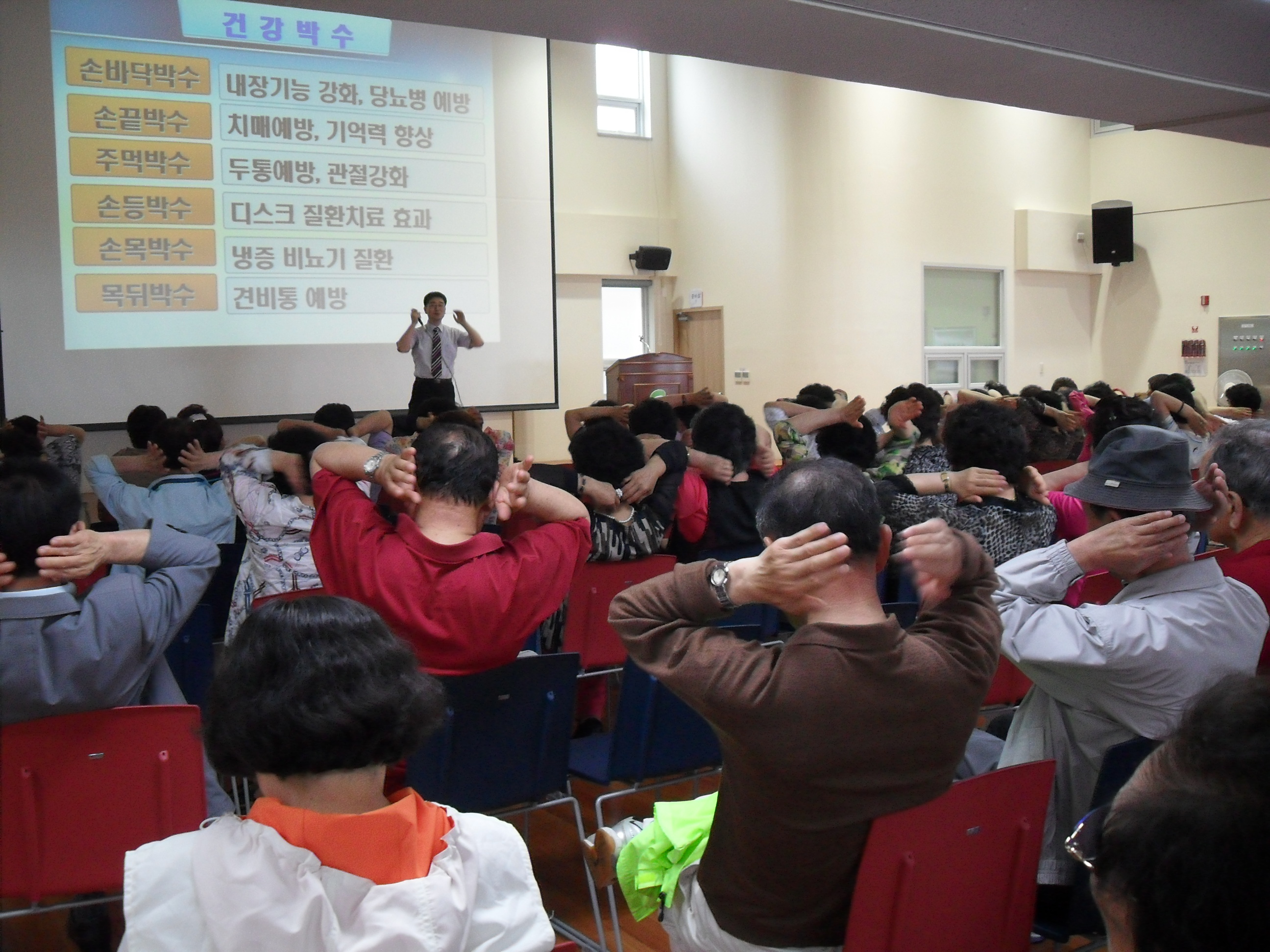 6�� �ǰ�����